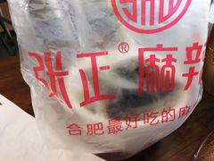 -张正麻辣串(宿州路店)