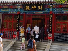 -千佛山风景名胜区