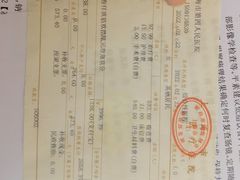 -上海市第四人民医院