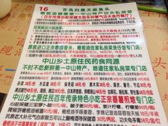-百鸟归巢天麻鱼头(远洋城店)