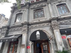 -1901 Cafe(西四店)