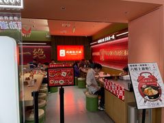 -成都你六姐·牛肉冒菜·麻辣香锅(长泰广场店)