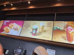 -星巴克(广州南站A18检票口楼上)