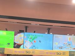 -混果汁(福田领展中心城店)