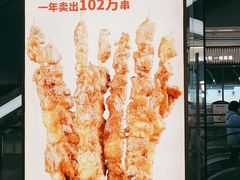 -老碗会·陕西手工面(前海世茂店)