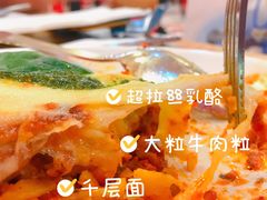 -北京环球影城主题公园-停车楼