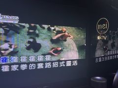 -魅KTV·AI辅唱(人民广场旗舰店)