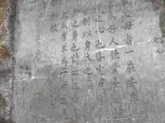 -上甘棠村