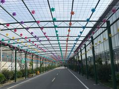 -兰陵国家农业公园