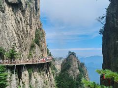 -老君山风景名胜区