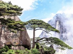 -黄山风景区