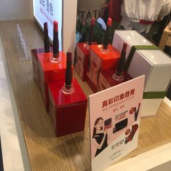 -悦诗风吟innisfree