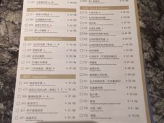 菜单-鹿港小镇(中关村店)