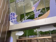 -天河领展广场