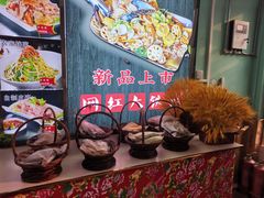 -人民公社大食堂(顺义总店)
