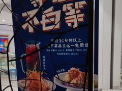 -眉州东坡(鸿坤店)