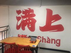 -黄小串·烤串海鲜涮牛肚(升龙广场店)