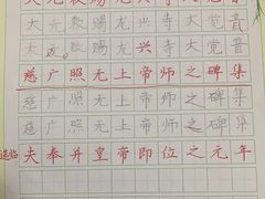 -少年書院·书法·围棋(驷马桥校区)