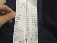 账单-幸运牛汕头小黄牛牛肉火锅(梅林店)
