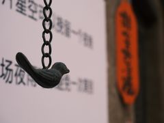 -甲乙丁書店·书茶咖·四合院