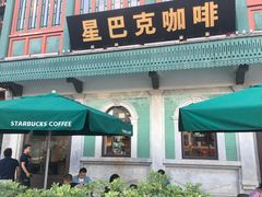 露天位-星巴克臻选(北京前门大街店)