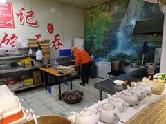 -海清宁记大馅云吞