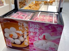 -好利来(建筑大学店)