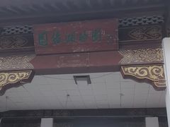 -团结湖公园