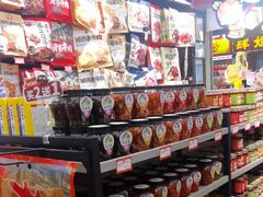 -黑色经典臭豆腐·湖南特产(坡子街特产局店)
