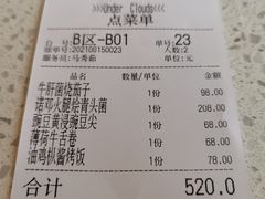 -半山腰·云南菜(侨福芳草地店)