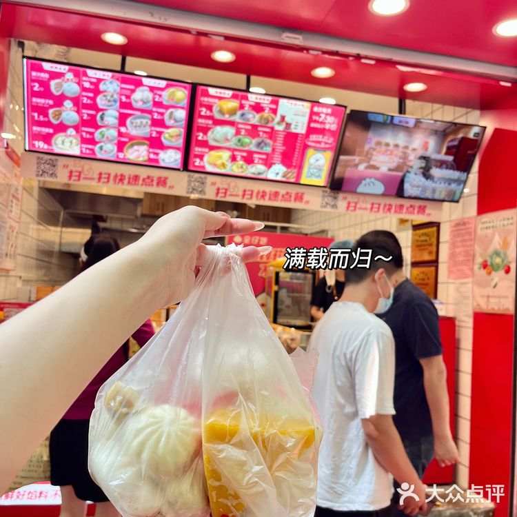 郑州早餐吃什么｜每天现包的全仔包🤩