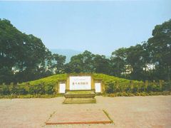 -重庆歌乐山烈士陵园