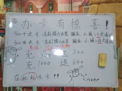 -嘉文梦想世界(SM天津滨海城市广场店)