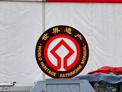 -定鼎门遗址博物馆