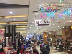 -伊藤洋华堂(温江店)