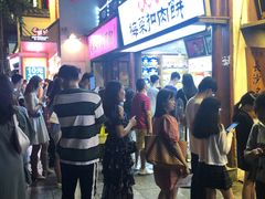 -邵福记梅菜扣肉饼(太平街口店)