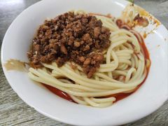 杂酱面-全味面馆