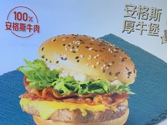 -麦当劳(北京大兴机场二层国内到达(安检外)店)