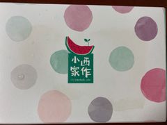 -小西家作(富力爱丁堡店)