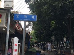 -黑竹香鸡(营和巷店)