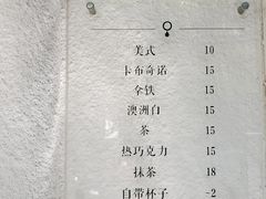 -浆木咖啡馆(湘子庙街店)