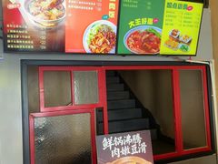 -永和大王(漕宝店)
