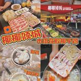 佛山探店｜秋冬滋润养颜首选花胶椰子鸡！