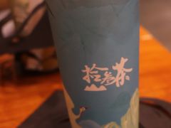 -拾叁茶(罗汉巷店)