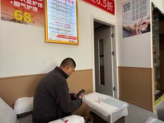 -郑远元专业修脚房·按摩·肉刺·灰指甲(郭新东路店)