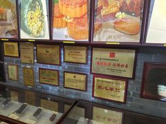 -鼓浪屿牌馅饼(博物馆店)