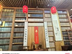 -道南書院·私房菜·早午茶·茶馆