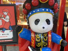 -成都玉林串串香(世纪港湾店)