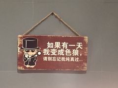 -遇见 ·砂师弟与二师兄