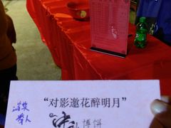 -福建民俗博物馆